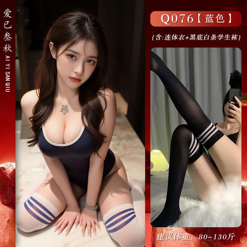 Sex lingerie plus size dead library water uniform sexy onesie cospaly open crotch swimsuit free tight suit