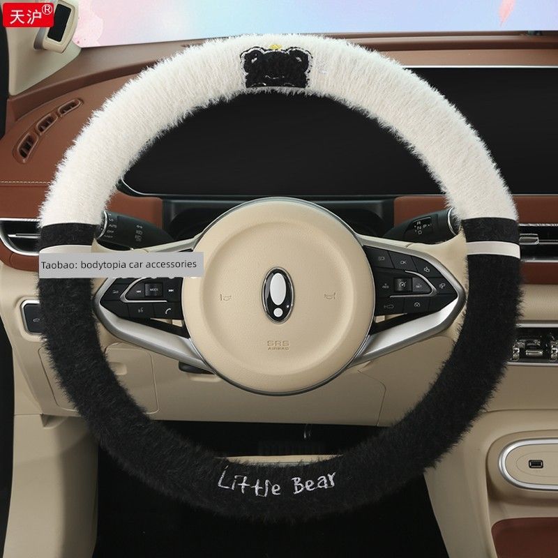 

Euler Good Cat Winter Warm Non-Slip Car Steering Wheel Cover 21/23 Round 25 New D-Type Handle Cover Plush for Women Mysterious Black - Round