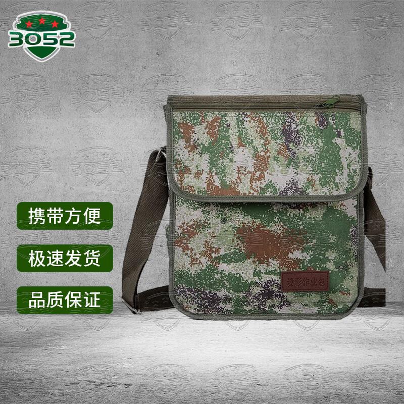 Тактическая Камуфляжная Сумка-Мессенджер