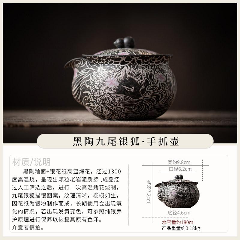 High-end exquisite Kung Fu teapot, home meeting guests to make tea, single pot, new Chinese black pottery hand-held pot gift box for elders