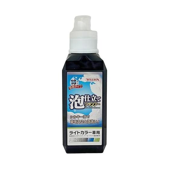 Willson WILLSON Foam Shampoo for Light Color Cars (560ml) [Product Number] 03100