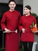 Unisex Fleece-Lined Chef Uniform: Cold-Proof Long Sleeve for Autumn/Winter - Ideal for Restaurants, Catering, Hotel, and Cake Shops.