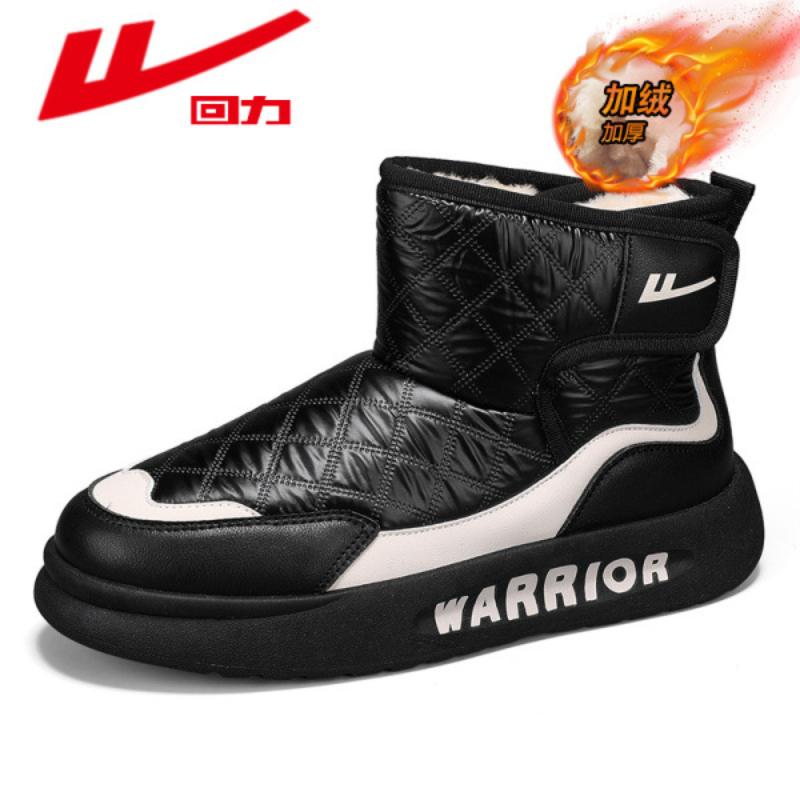 

Хуили Зимние Снежные Сапоги Северо-Восток Минус 40 Градусов Морозостойкие Меховые Интегрированные Плюс Бархат Утолщенные Теплые Хлопковые Ботинки 40