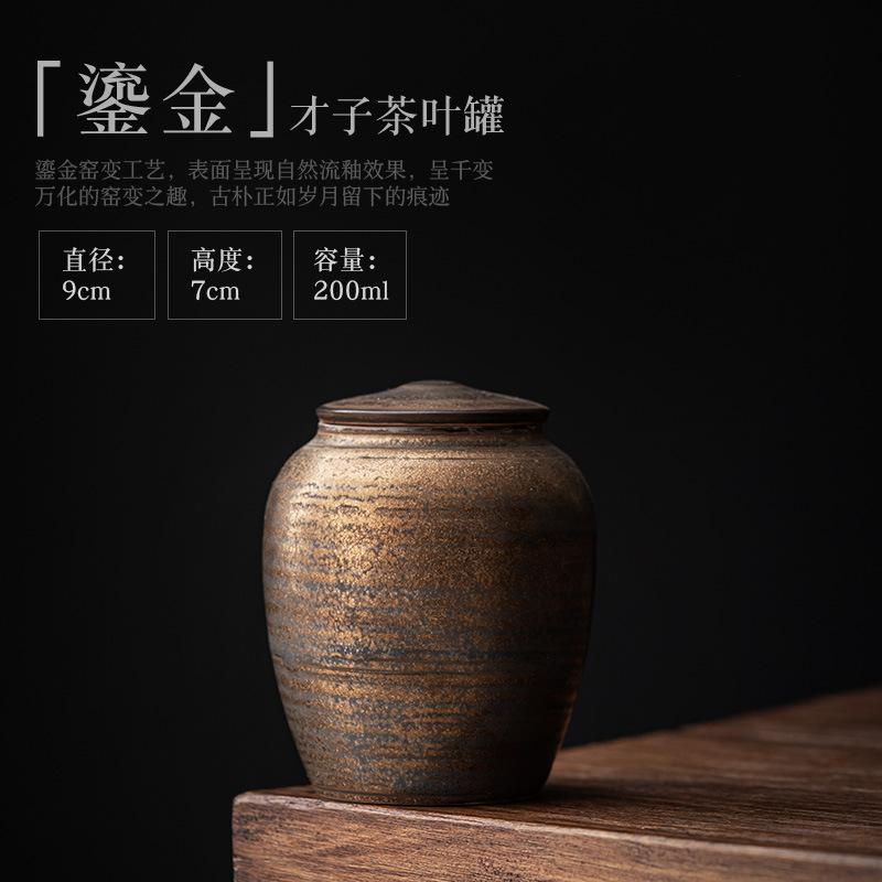 Ceramic tea can Small retro tea can Moisture-proof portable sealed jar Coarse pottery storage jar Household mini tea warehouse