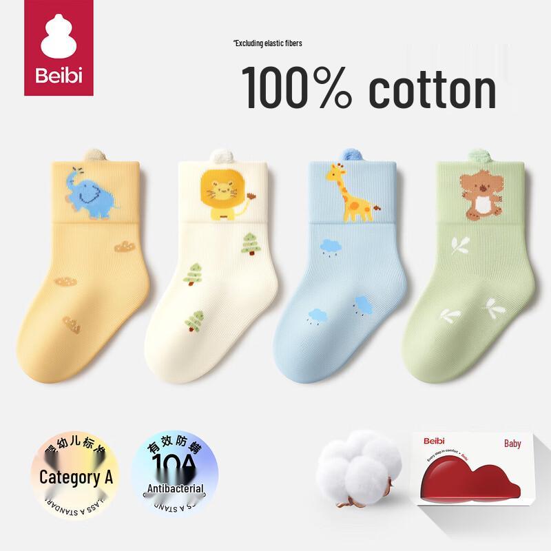 Beibi Pure Cotton Newborn Baby Mid-Calf Socks