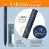 Zebra Gel Ballpoint Pen Sarasa Grand 0.5mm Vintage Color Snoopy Dark Blue P-JJ56-SN2302-VDB