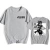 Yuta Okkotsu Jujutsu Kaisen Anime Trendy Tshirt Cotton Graphic Tee Unisex Unisex Summer Streetwear