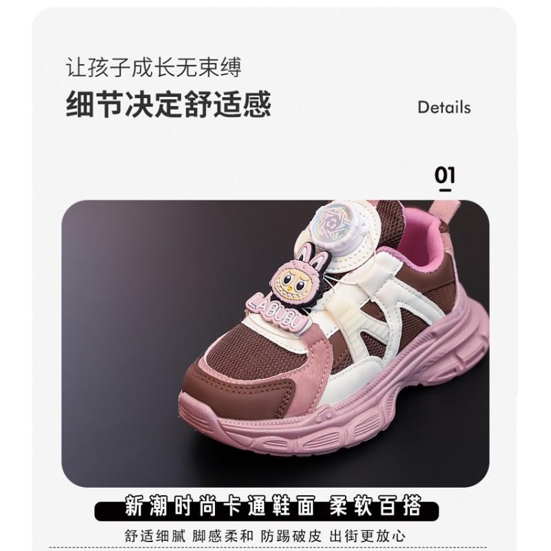 Girls Thick Sole Platform Dad Shoes With Rotating Buckle Casual Sport Sneakers Kids 4-16 Years