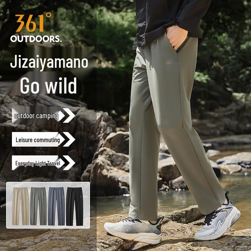 361° Rainshield Unisex Straight-Leg Water-Repellent Sports Pants L