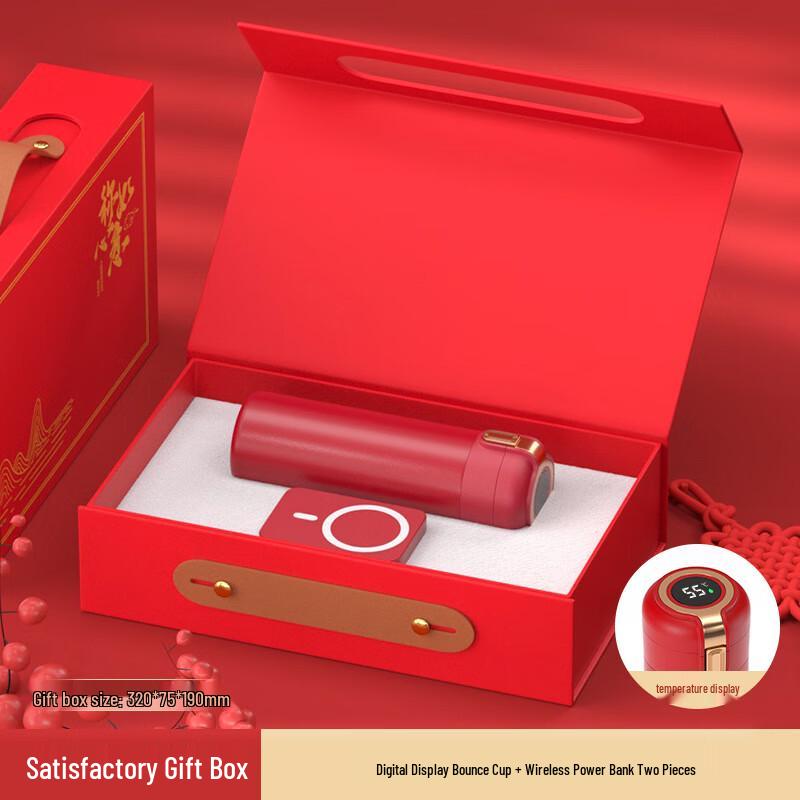 Lilang Digital Smart Mug & Neck Massager Gift Set