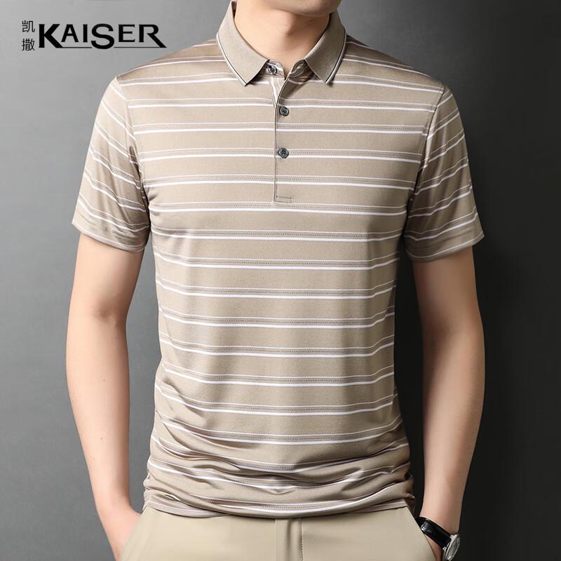 KAISER Men s Silk Blend Striped Polo Shirt KS5131 50
