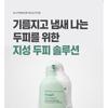 Dr.FORHAIR - Phyto Fresh Shampoo Mini