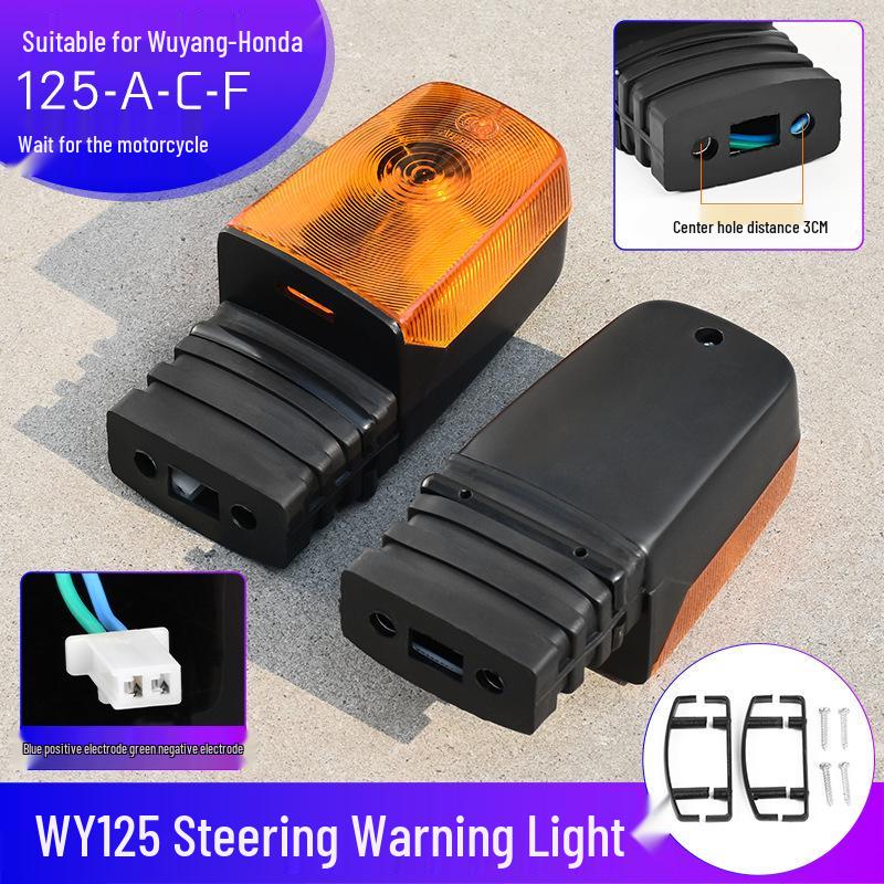 LED Turn Signal WY125-A-C-F for Wuyang Jialing Qianjiang - Left/Right Motorcycle Lights
