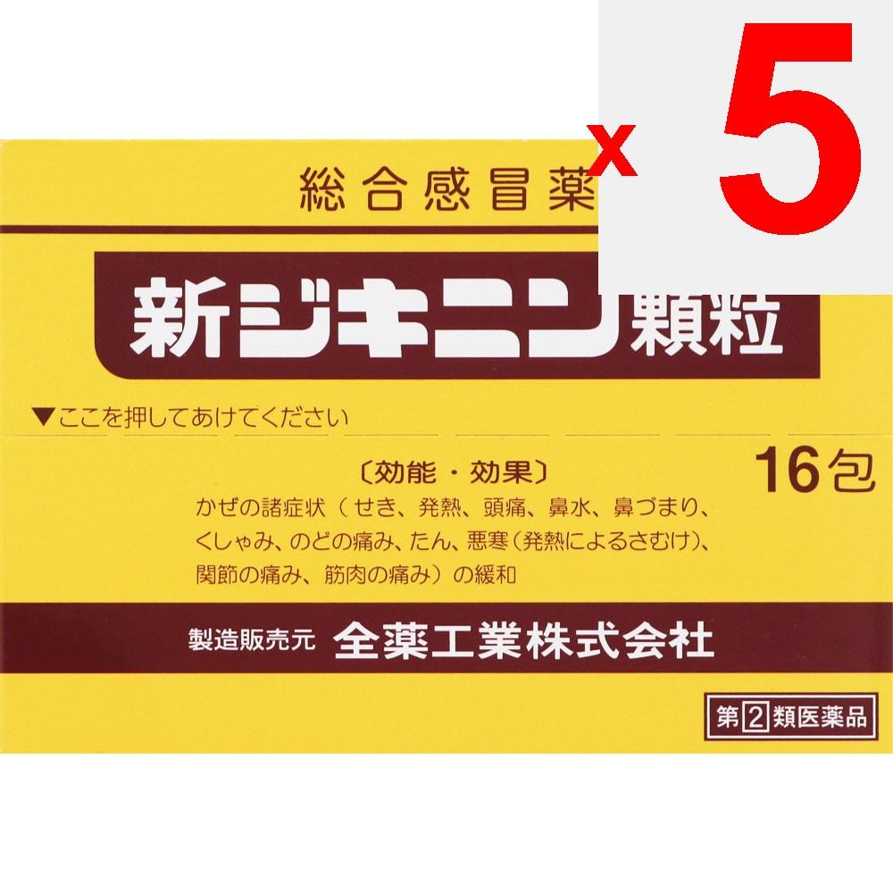 ZENYAKU Zikinin New Granules 16 packets General cold remedies Efficacy: Relief of cold symptoms (cough, fever, headache, runny nose, nasal congestion,