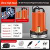 Brushless DC Submersible Pump for Electric Vehicles (48V/60V/72V) - Universal Anti-Corrosion Water Pump