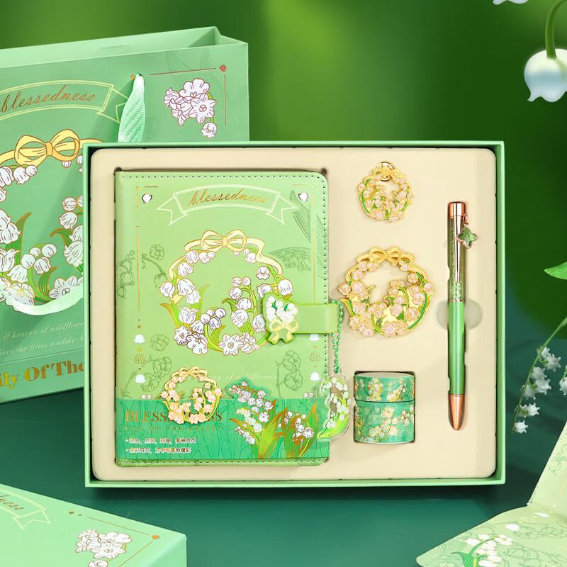 Changbaosen Journal Gift Set