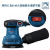 Bosch Professional GEX125 Random Action Low Dust Electronically Variable Quiet Car Car Wash Dust Woodworking Double Action Sander Dust-Collecting