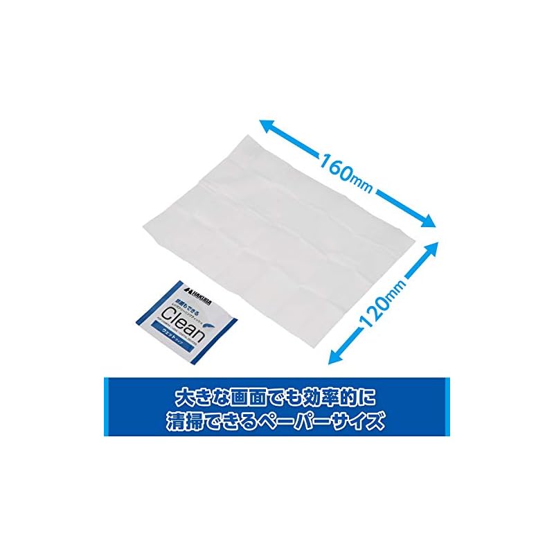 HAKUBA Lens Cleaning Tissues, Individually Packaged, 100 Sheets, Quick-Drying, Wet Type, KMC-78