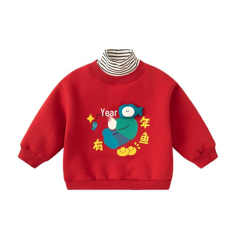 Dudu's Home Kids' Chinese Style New Year Outfit