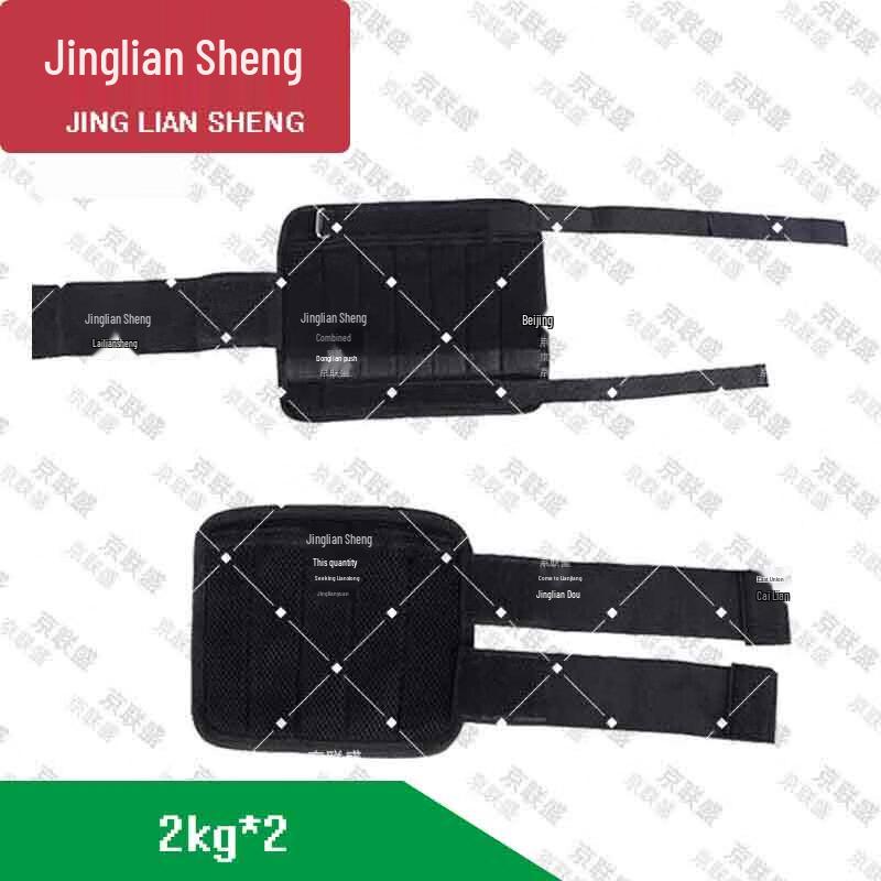 Jingliansheng Detachable Steel Plate Leg Weights