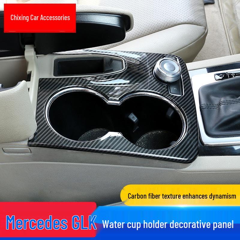 GLK 08-15 Center Console Cup Holder Decorative Panel for Mercedes-Benz Interior Modification