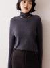 Women's Twelve-Needle Turtleneck Cashmere Sweater - Versatile Autumn/Winter High-End Base Layer