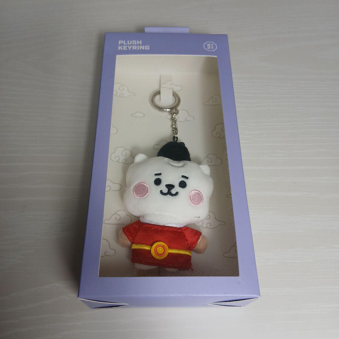 

[USED] Korea Exclusive BT21 LINE Friends Jin RJ Keychain BTS