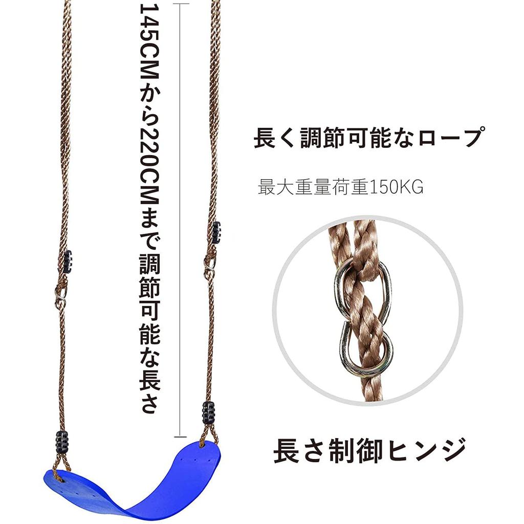 Indoor Swing for Kids and Adults, IndoorOutdoor Swing, Hanging Swing, Weight Capacity Approximately 150kg, Adjustable Rope Length, Pre-Swing Zent