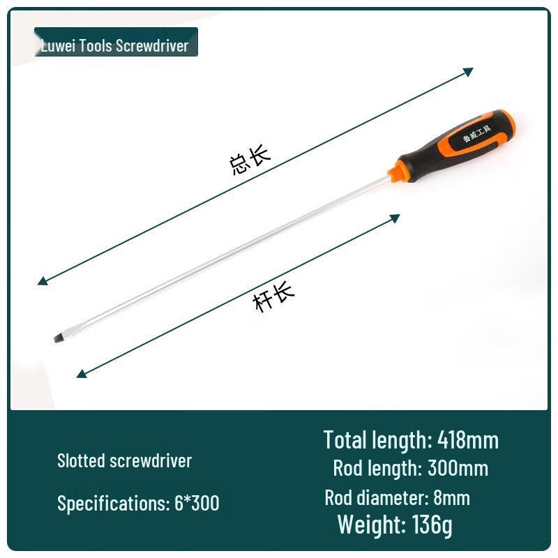 SMVP Magnetic Screwdriver Set CN plug (adapter included)