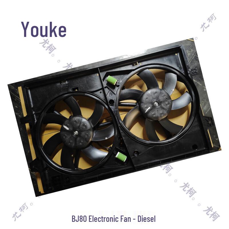 Youke Electronic Fan Assembly for BAIC New Warrior BJ80