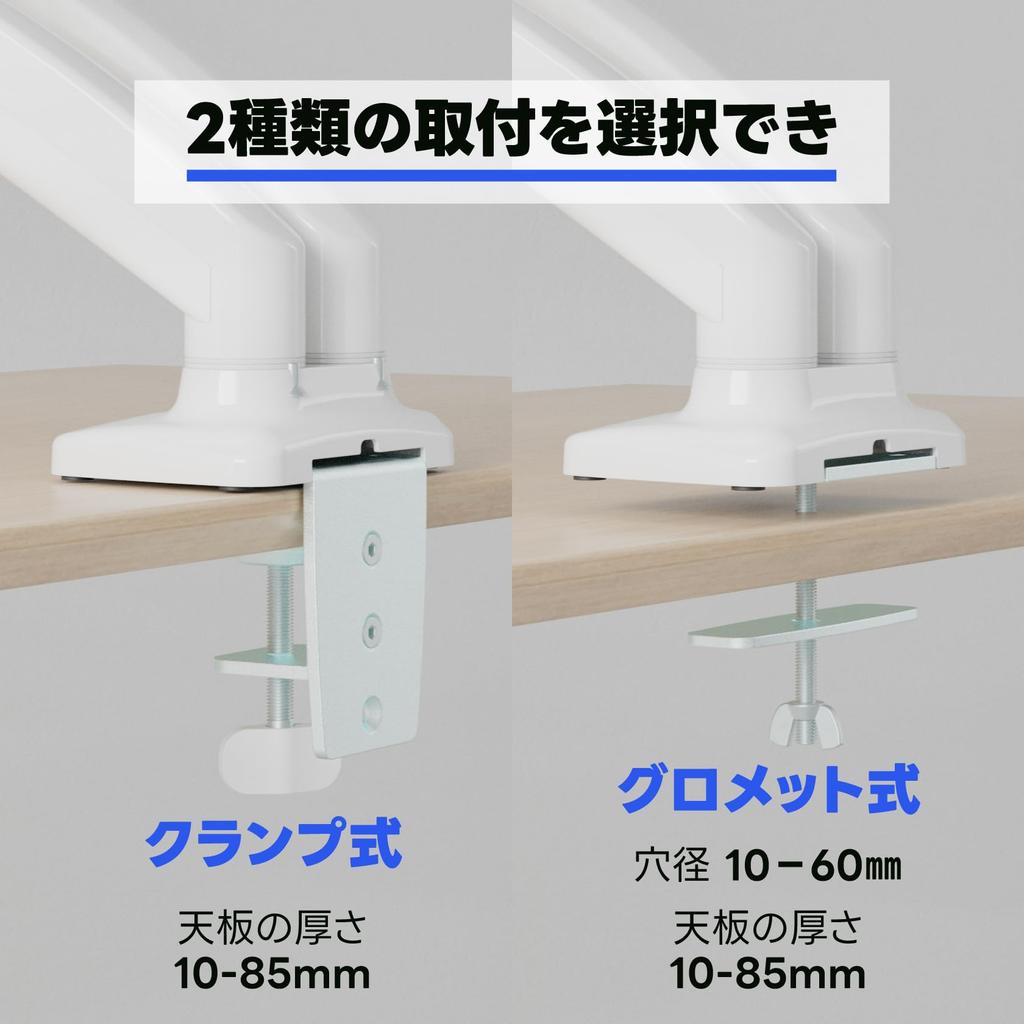 METIYA Dual Monitor Gas Spring Arm, 8kg Load, VESA 75/100, White, Supports Up To 32-inch Monitors