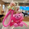 Exquisite Women's Resin Bear Keychain: Fashion Charm for Car, Backpack, or Bag
