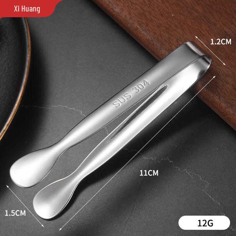 

Stainless Steel Serving Tongs