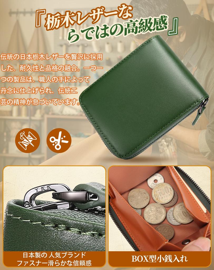 Bahoes Tochigi Leather Wallet with Coin 14 Card Round Business Gift Box Included Men's Bi-fold Box-Type Purse, Slots, Zipper, Use,