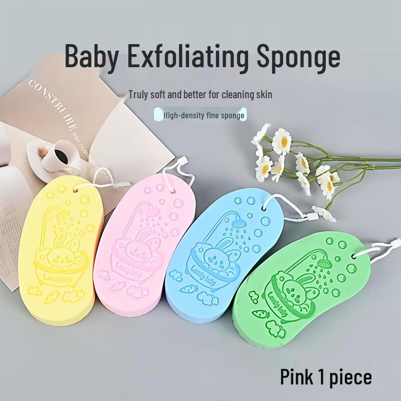 LIEI Children s Exfoliating Bath Sponge
