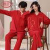 Langsheng Red Pure Cotton Couple Pajama Set