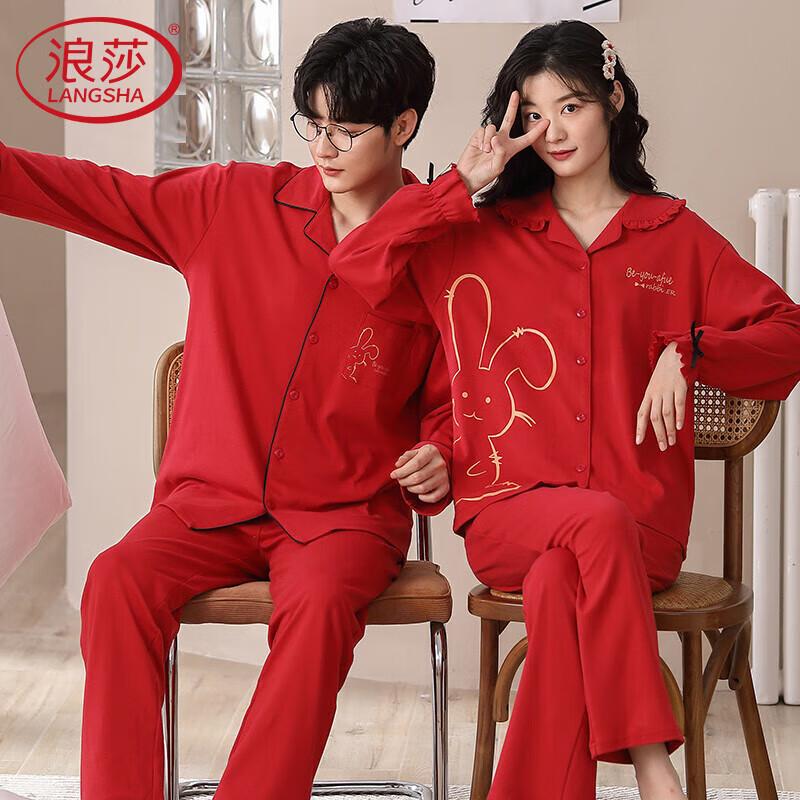 Langsheng Red Pure Cotton Couple Pajama Set