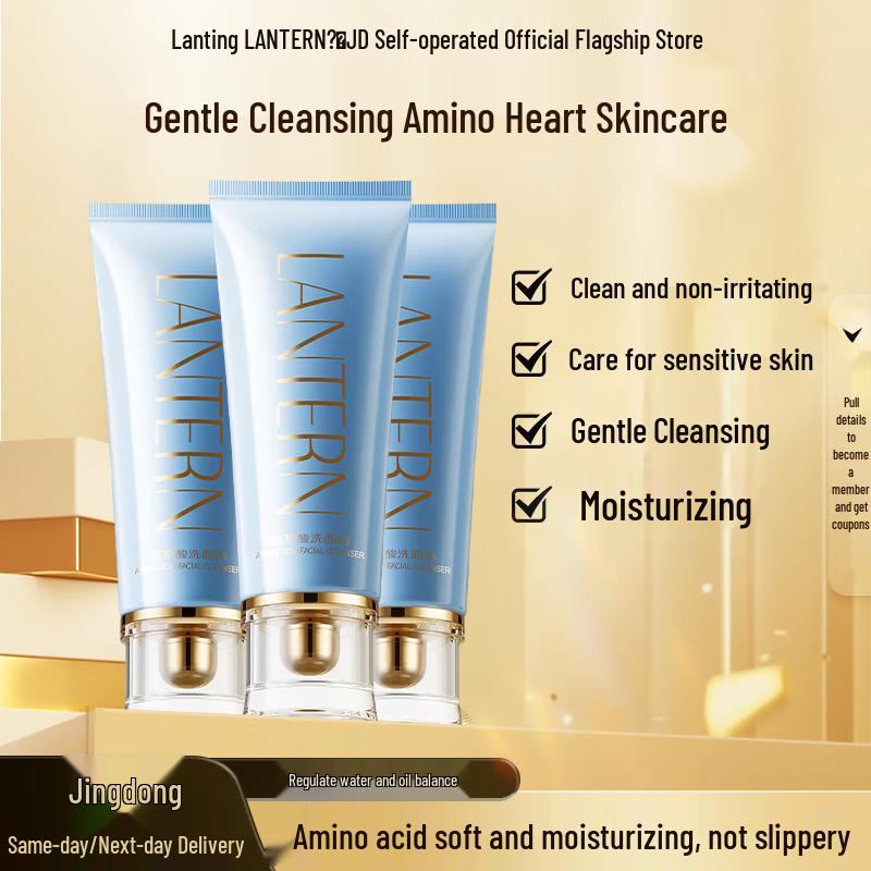 

Lanting Amino Acid Cleanser 120ml 3-Pack