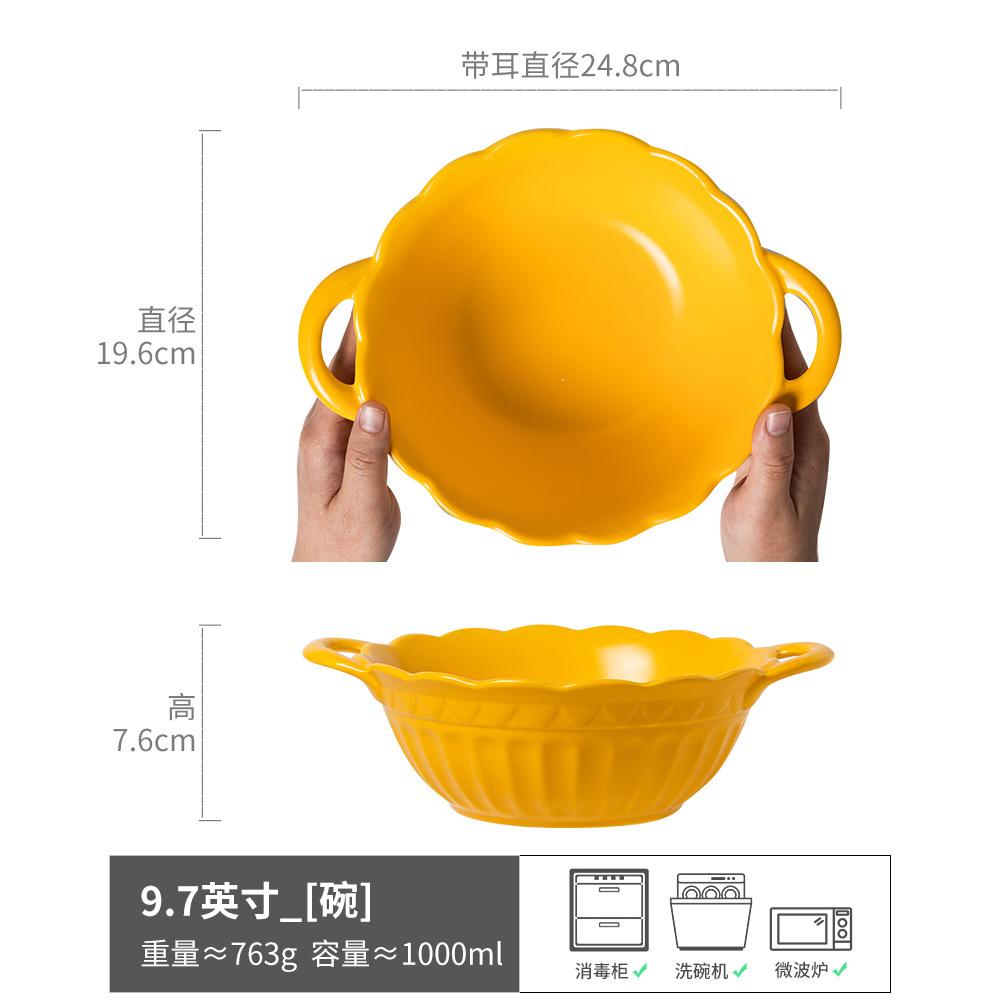

Japanese Tableware Relief Binaural Bowl Household Ceramic Bowl High Sense Internet Celebrity Salad Bowl Snail Powder Bowl Micro Flaw