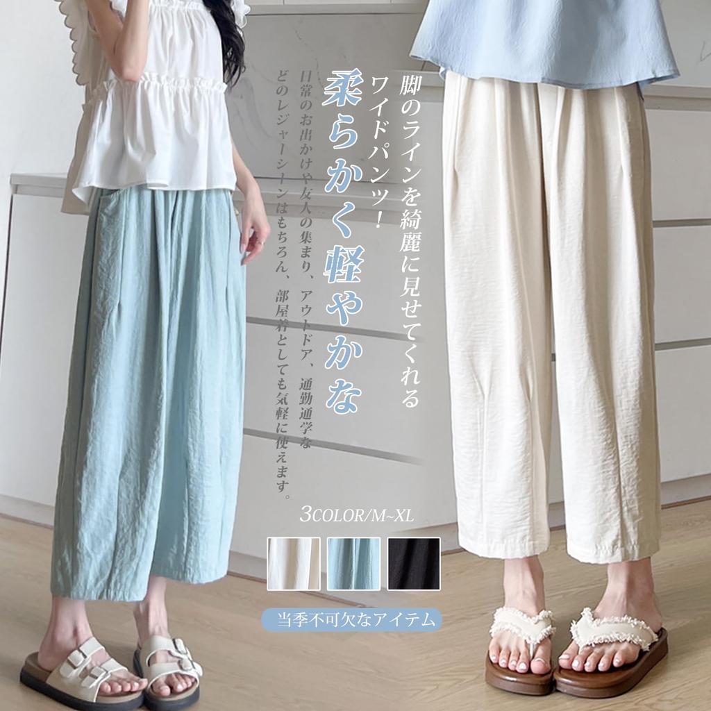 WoauNuiHll Wide Leg Elastic Loose Cool To the Perfect for and Autumn Women's Pants, 9-Length, High-Waisted, Straight-Sleeved, Waist, Fit, Touch,