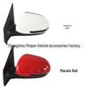 Compatible Kia Huan Chi Rearview Mirror Slouto - Reversing Mirror 87610/20-H7010