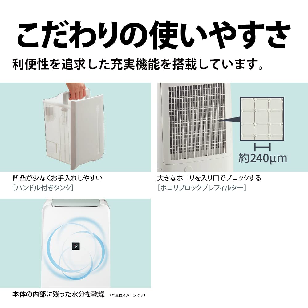 Sharp Clothes Dryer Dehumidifier Plasmacluster 7000 Standard 8 Tatami 2021 Model White 7.1L / / CV-N71-W
