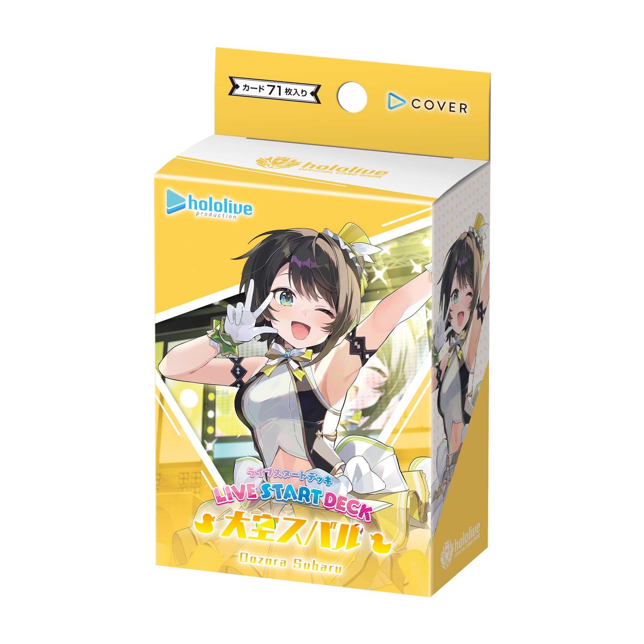 hololive OFFICIAL CARD GAME Live Start Deck  Oozora Subaru