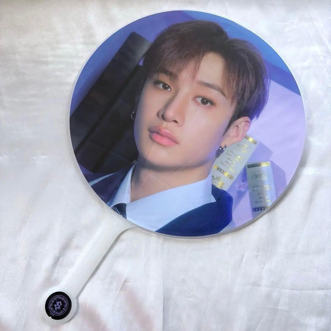[USED] Stray Kids (SKZ) Fan Meeting Magic School Fan (Uchiwa) Bang Chan