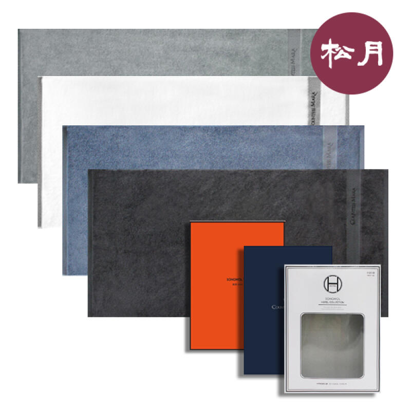 

Songwol Small and Medium C.M Diagonal Line Beach Towel + Songwol Package dark gray