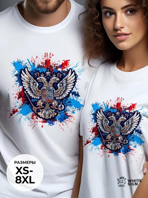 Oversized cotton T-shirt with Coat of Arms of Russia print 4XL