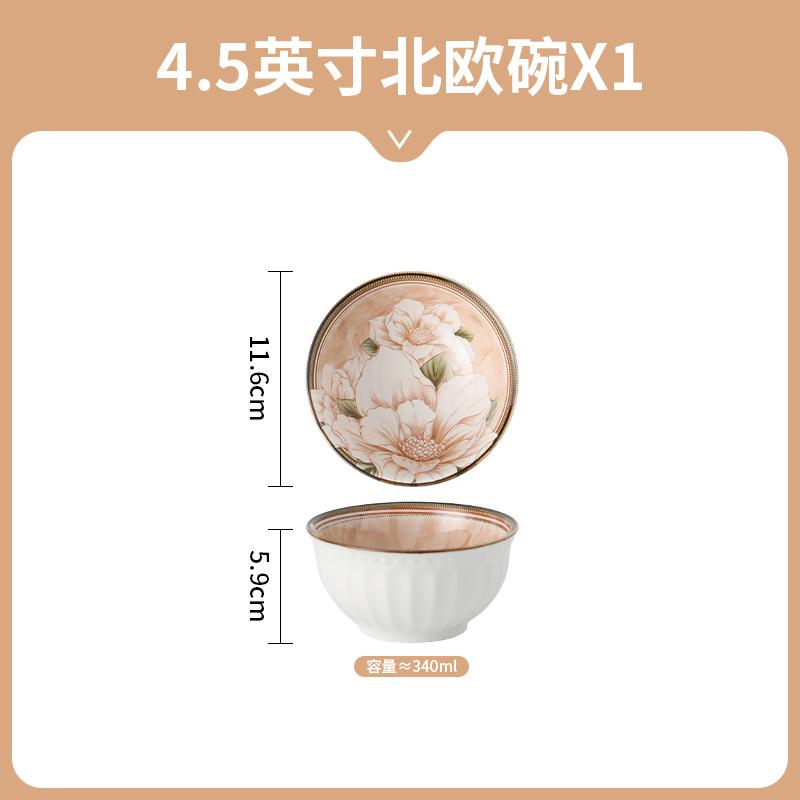 Nordic Creative Camellia Dishes Plates Tableware Household High Value Plates Rice Bowls Soup Bowls Baking Pan Combination