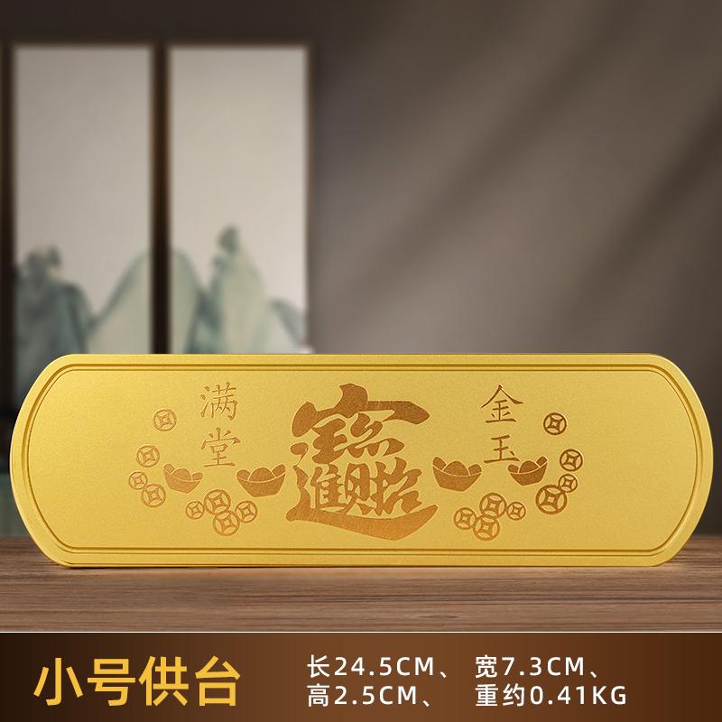 1PCS Metal Taoist Pure Water Worship Cup Household Buddha Front Water Supply Cup Buddha Utensils and Decorative Items