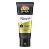 Biore Japan Ouchi de Massage Make-up-Entferner Gel Massage Schwarzes Gel Plus Tiefenreinigung Porenpflege 2 Stück 20g