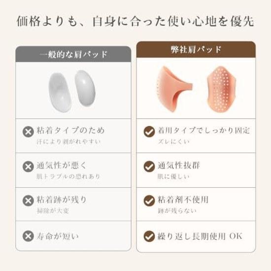 OOKIIMIMI Shoulder Pads Supporter Silicone 1 Pair Sloping Shoulders Non-Adhesive Solutions Slip Prevention Summer Use Breathable Reusable Unisex Daily